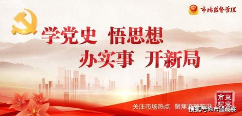 內(nèi)江市設(shè)企業(yè)開(kāi)辦專(zhuān)區(qū) 一站式辦結(jié)五項(xiàng)目，賦能新材料技術(shù)推廣服務(wù)