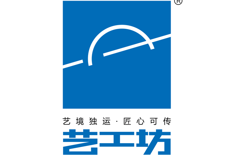 廣州藝工坊建筑裝飾工程有限責(zé)任公司